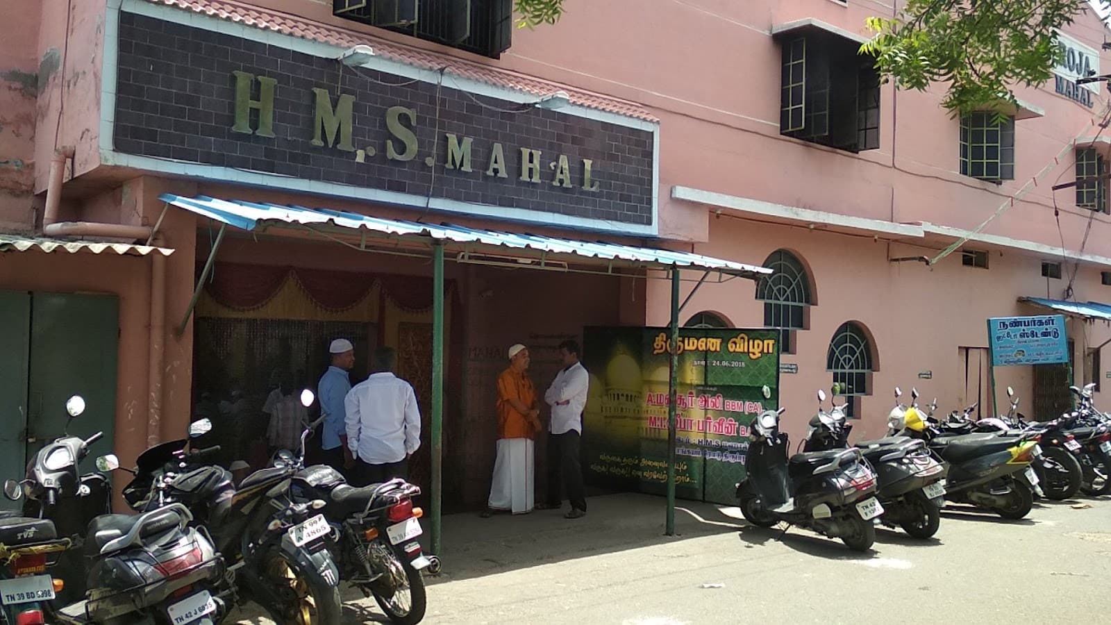 H.M.S. Mahal, Tiruppur