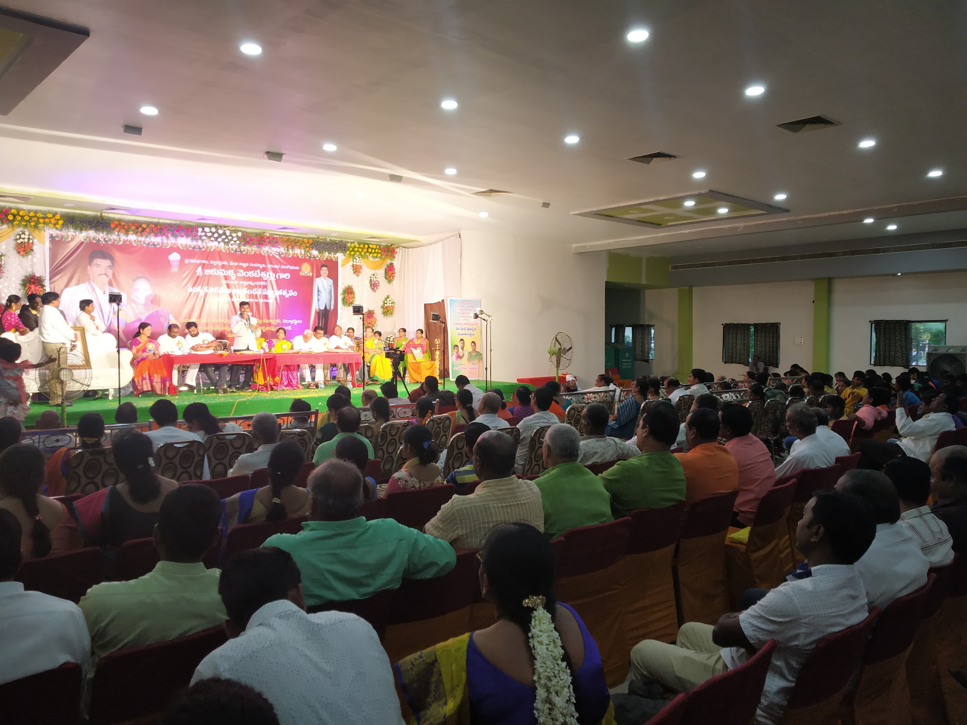 Triveni Gardens - AC & Non AC Function Hall, Suryapet