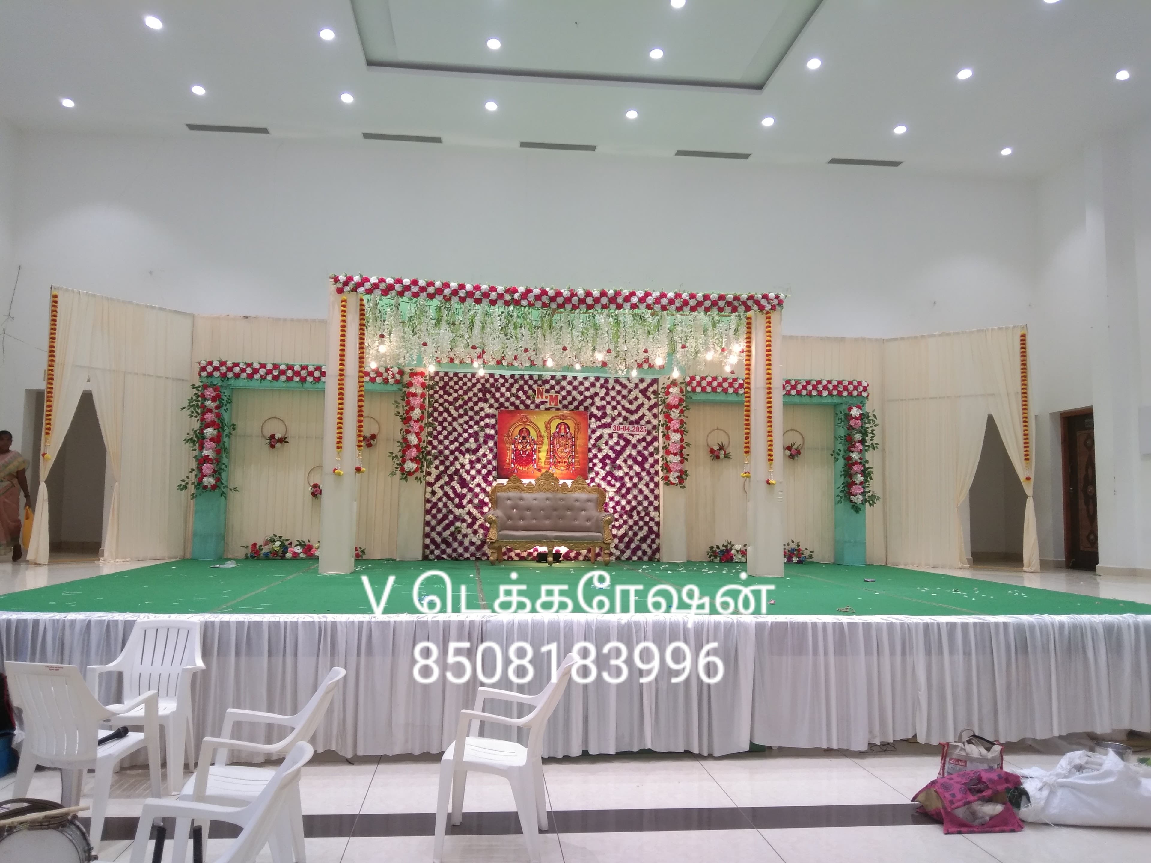 Subramaniam Valliammai Thirumana Mahal A/C, Pudukkottai