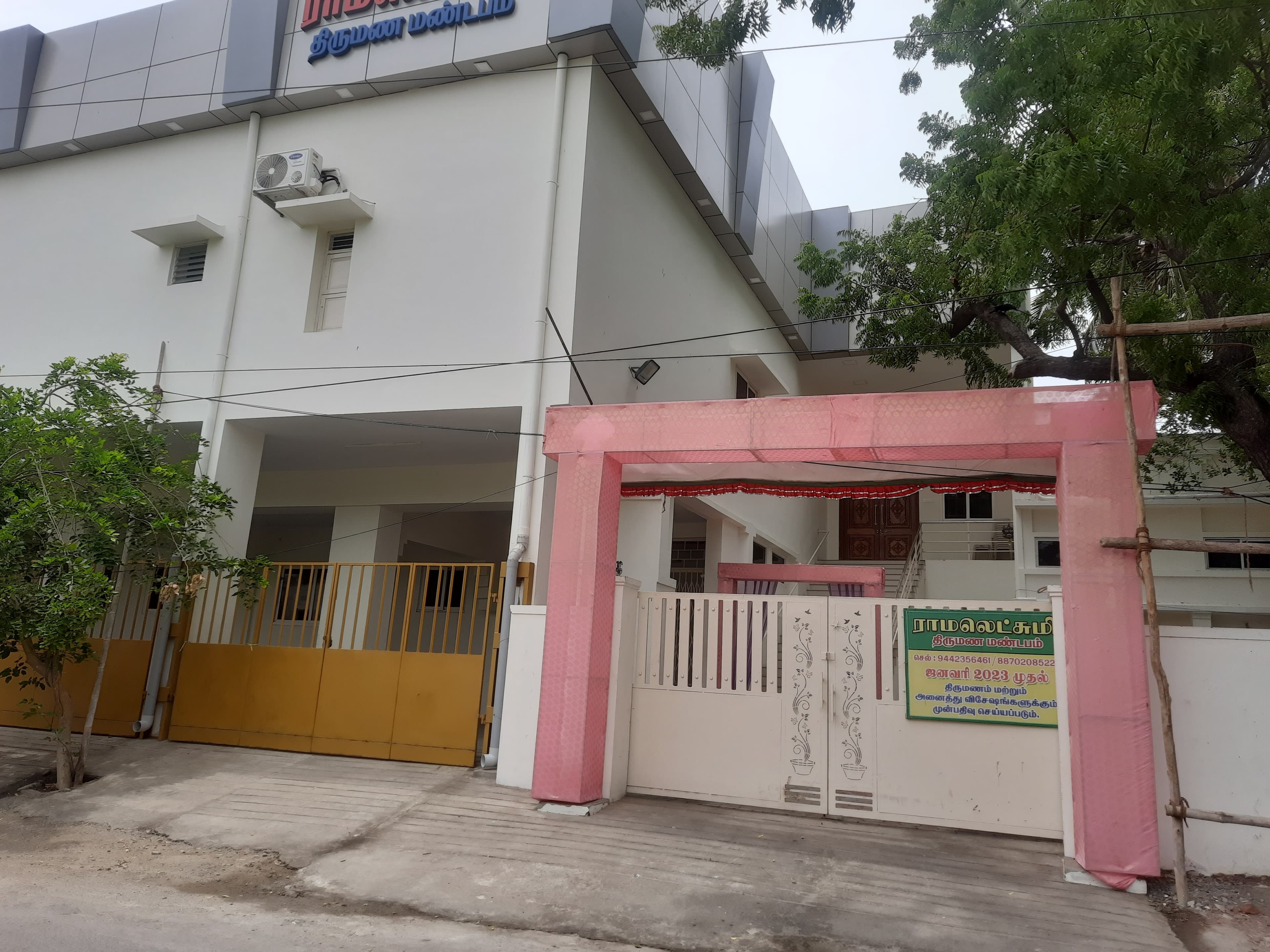 Ramalakshmi Wedding Hall, Thoothukudi