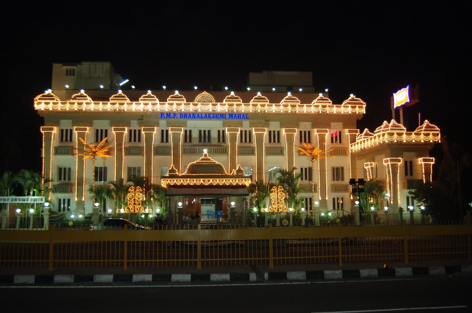 PMP Dhanalakshmi Mahal, Vellore