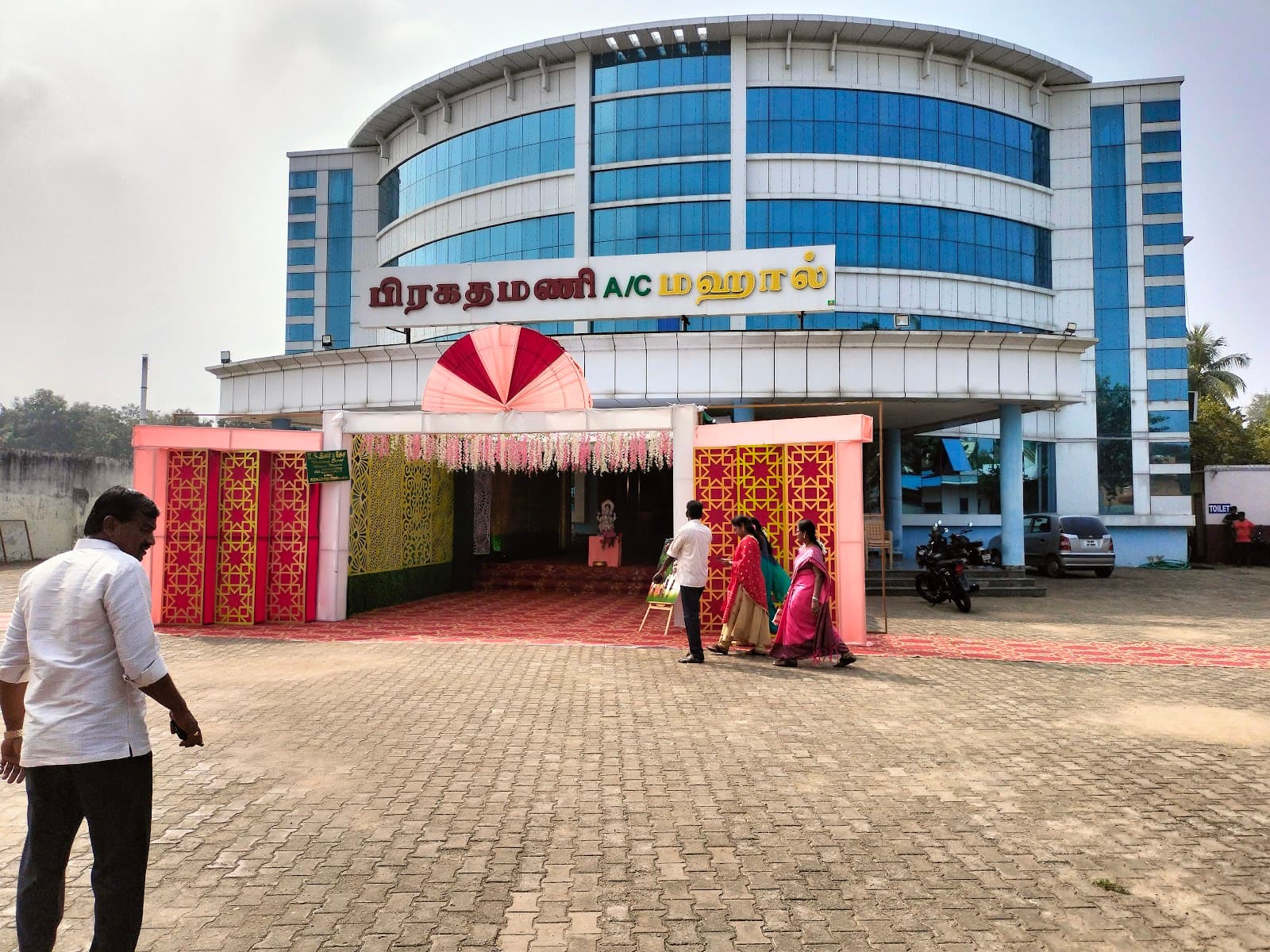PRAGATHAMANI A/C MAHALL, Thanjavur