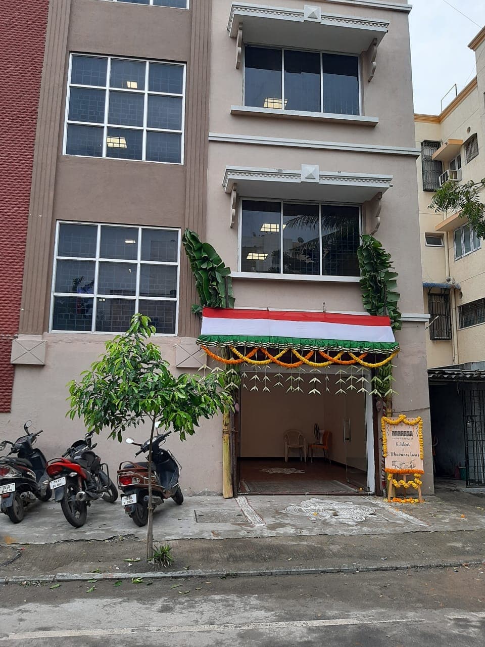 Geetham Banquet Hall, Chennai